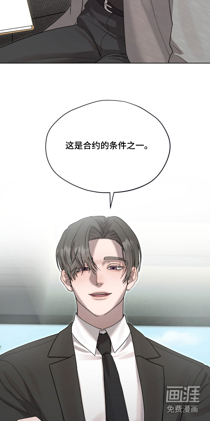 第16话24