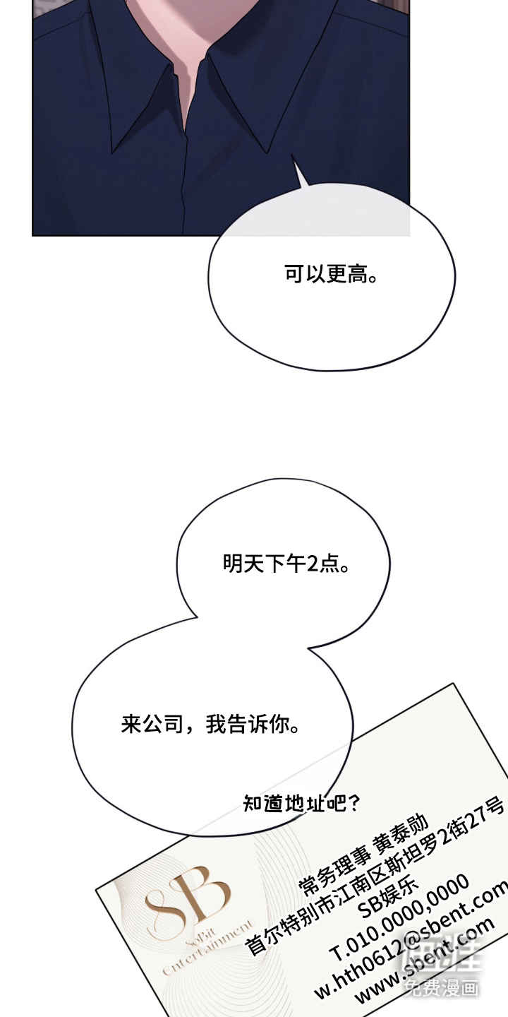 第16话3