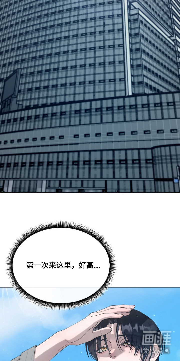 第16话5