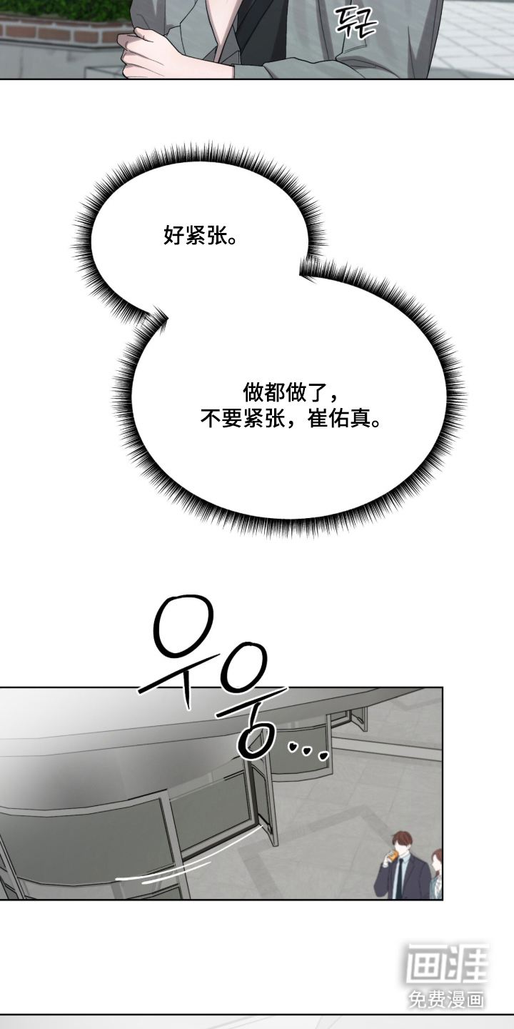 第16话7