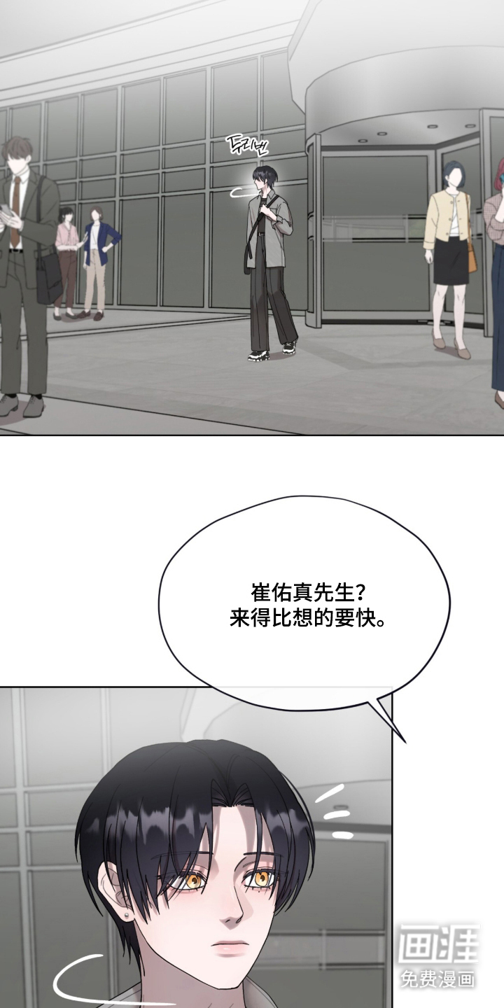第16话8