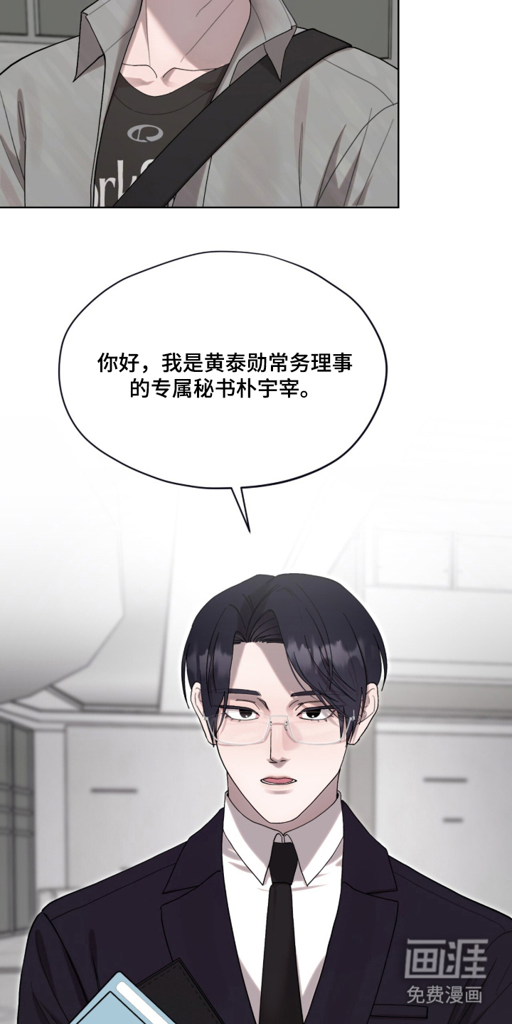 第16话9