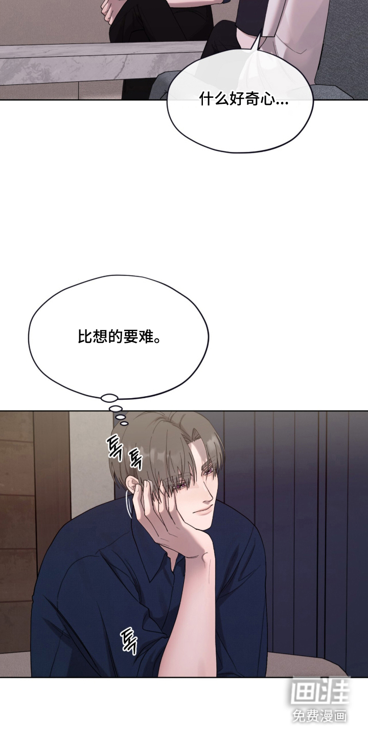第15话10