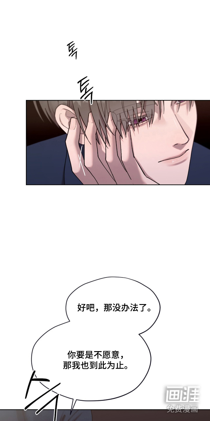 第15话11
