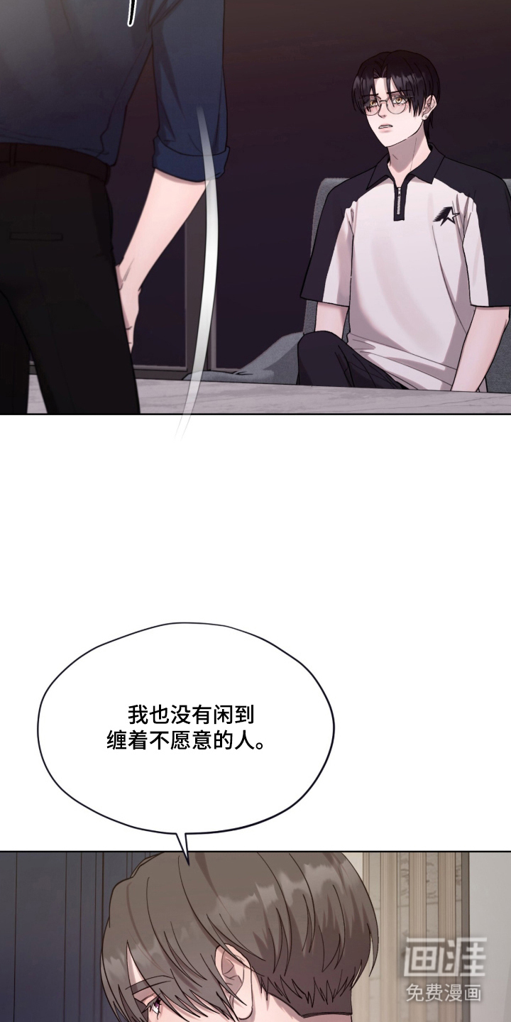 第15话12