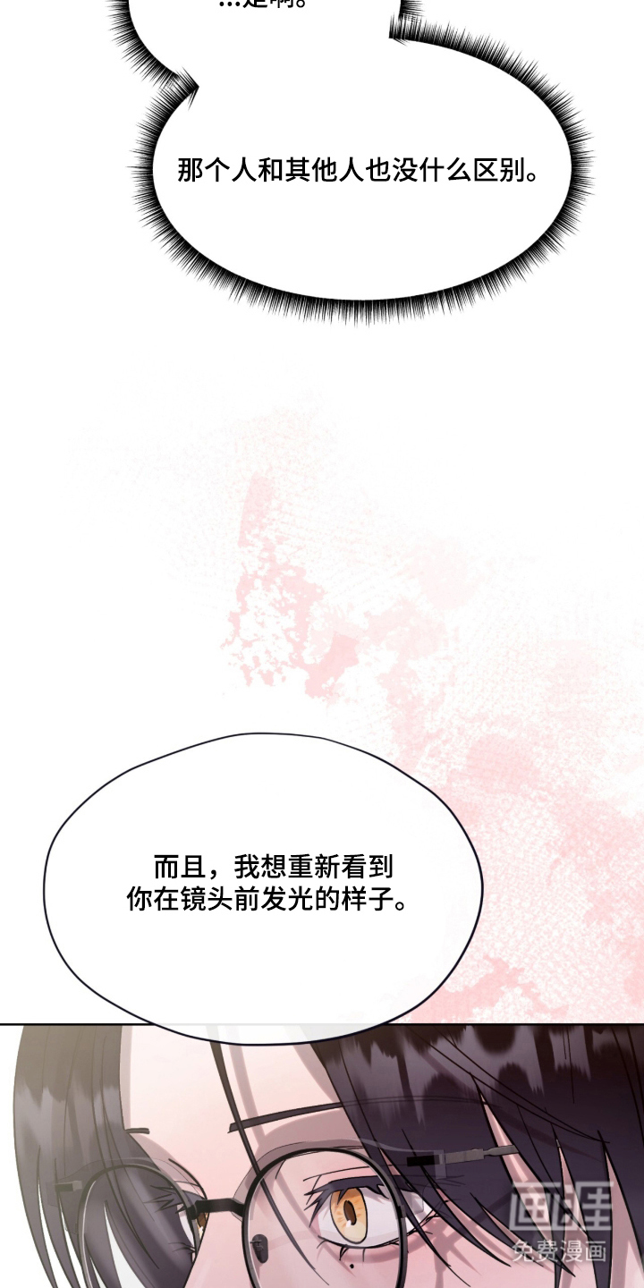 第15话19