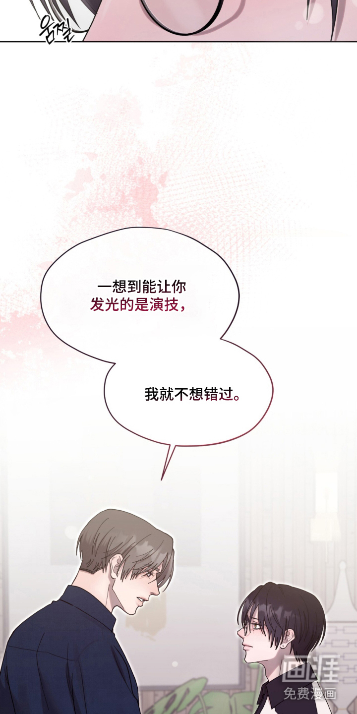 第15话20