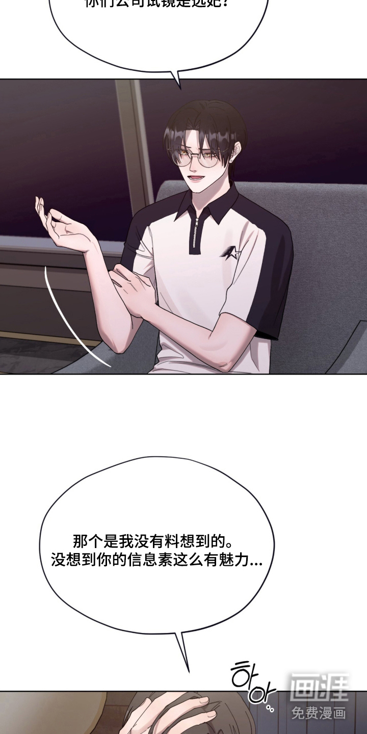 第15话3