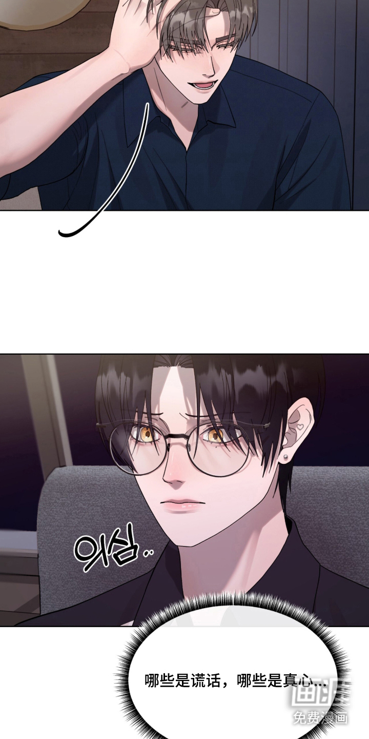 第15话4