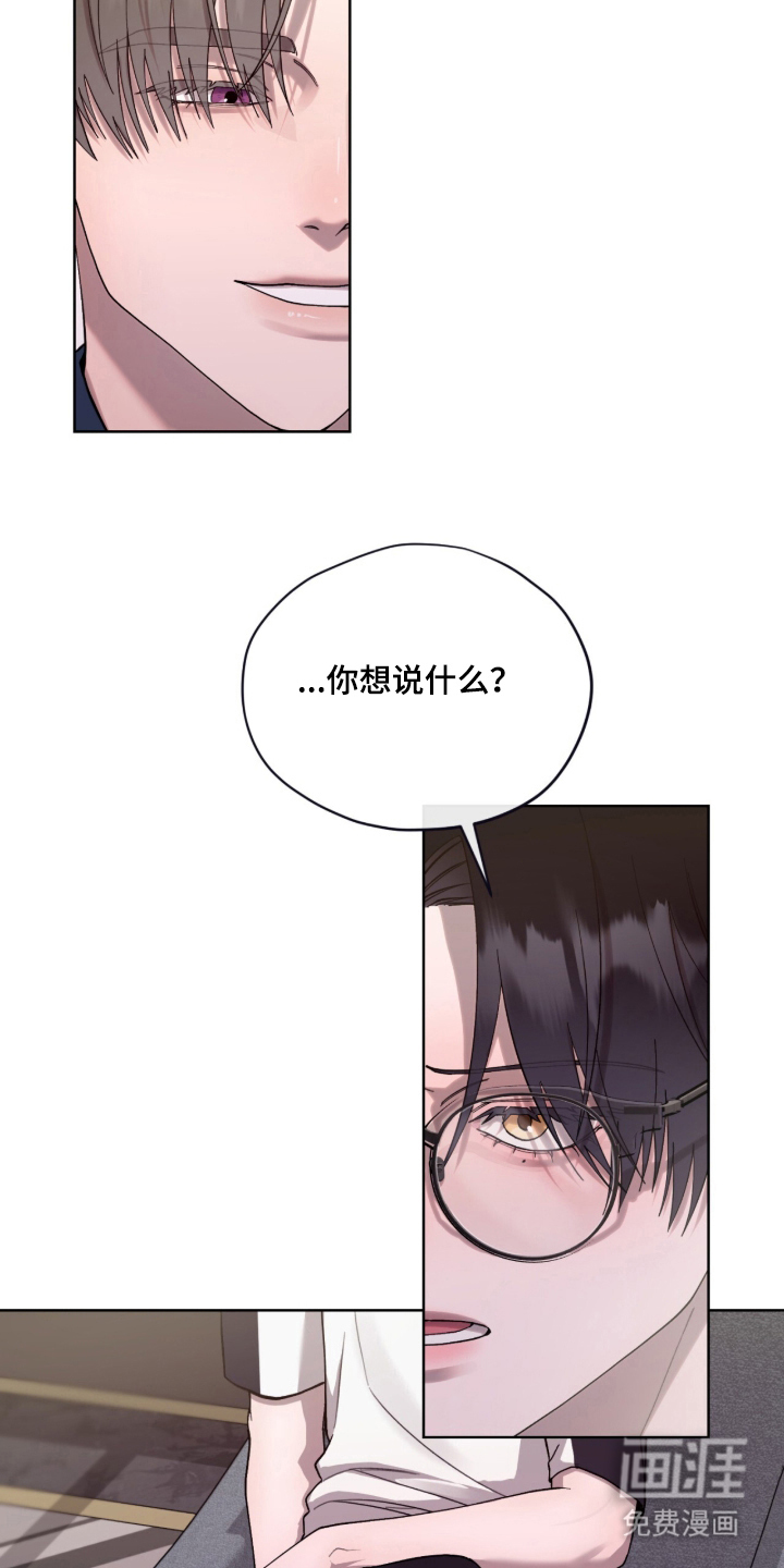 第15话8