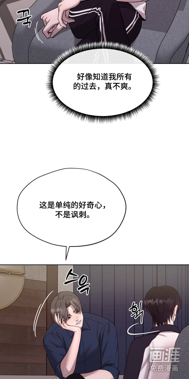 第15话9