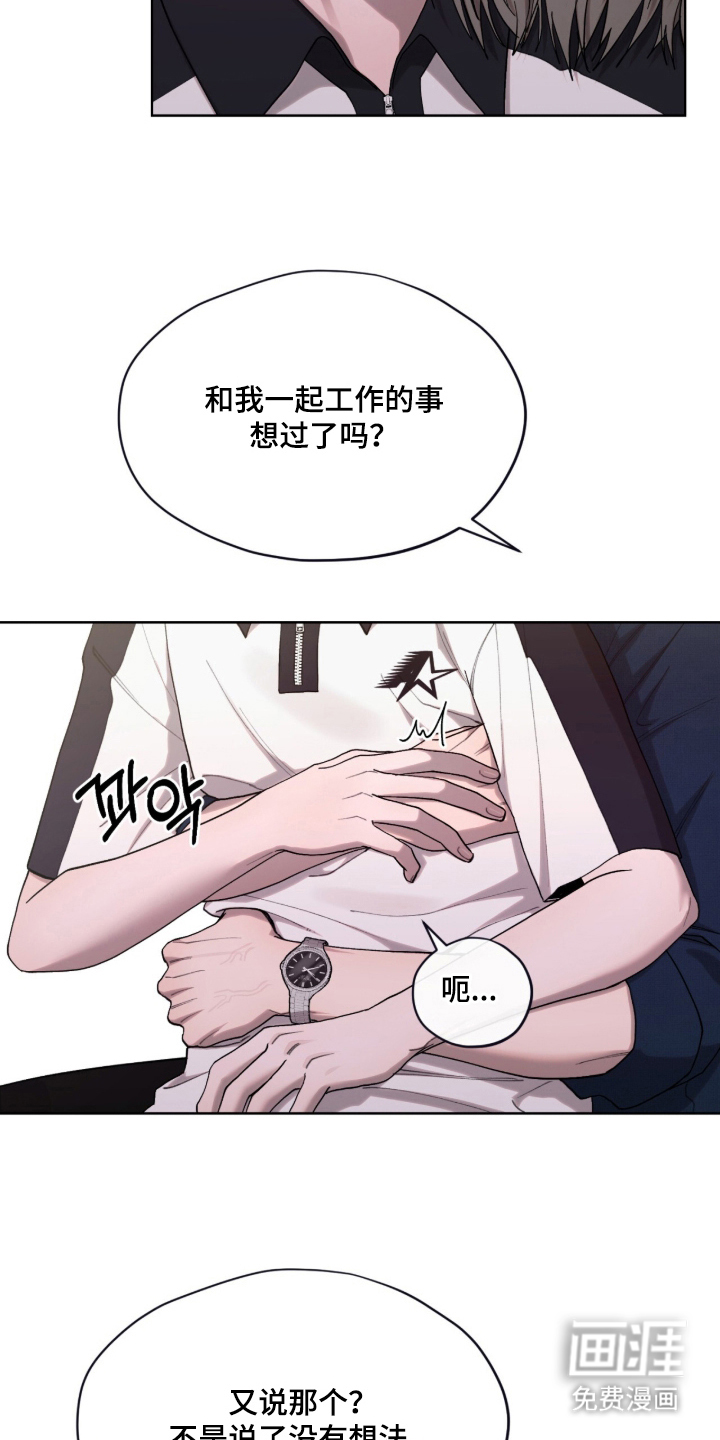 第14话10