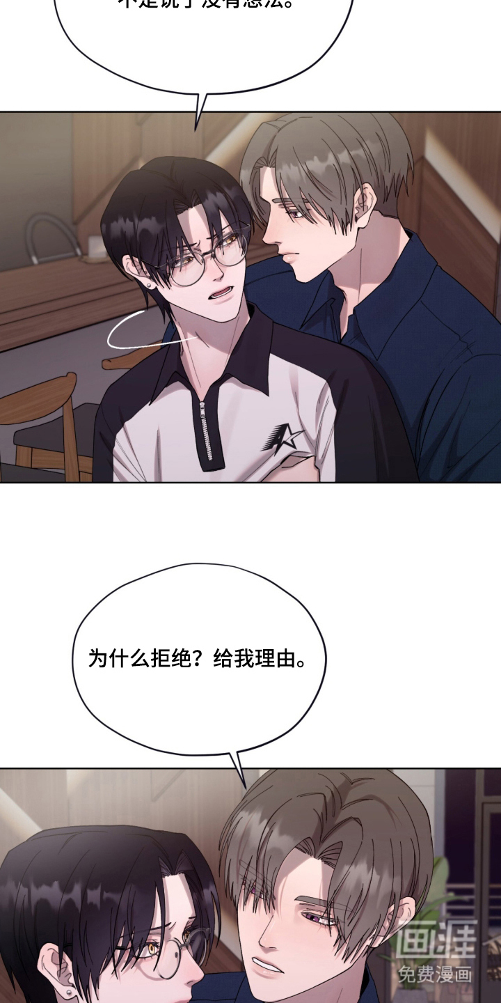 第14话11
