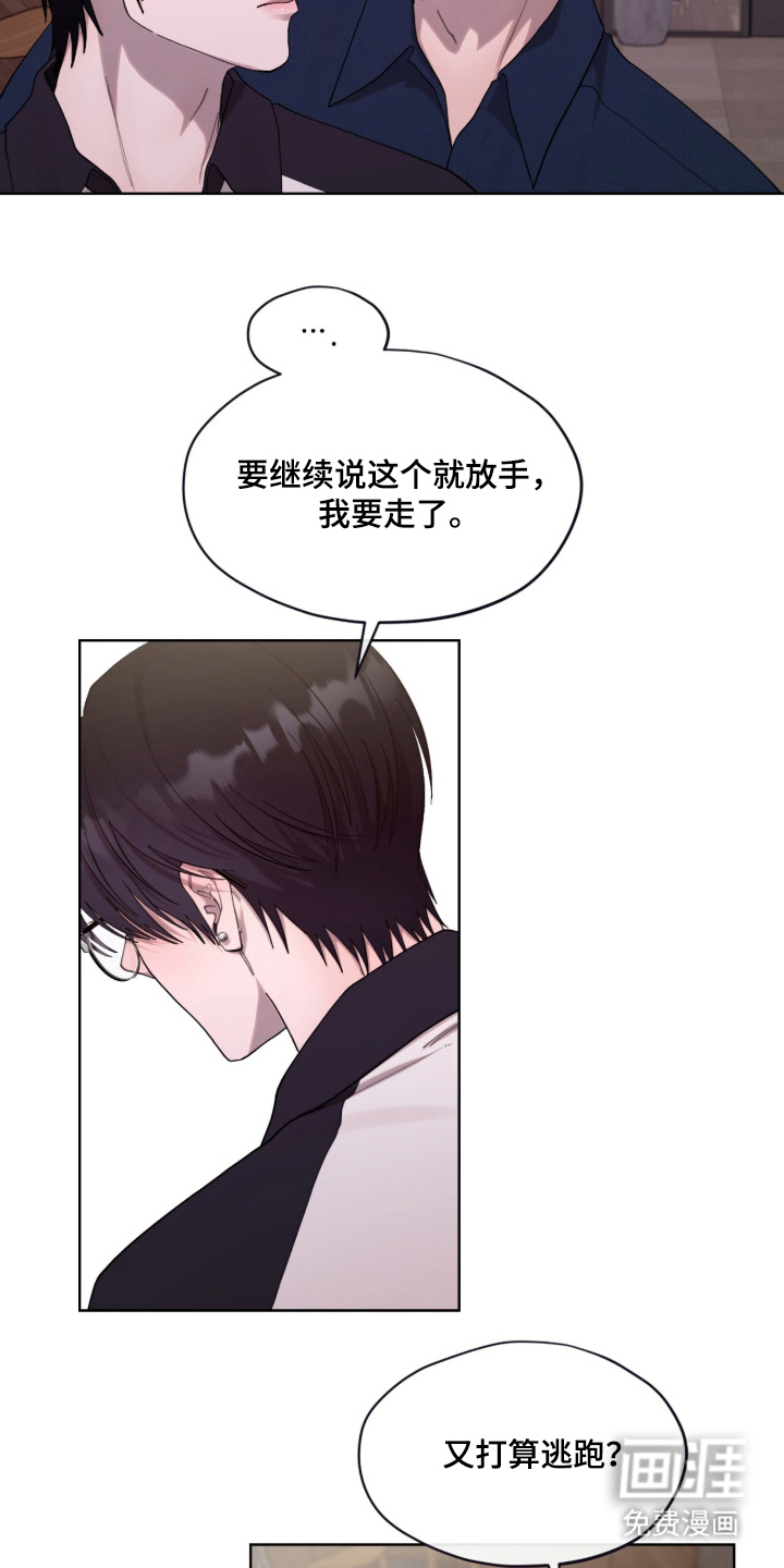 第14话12