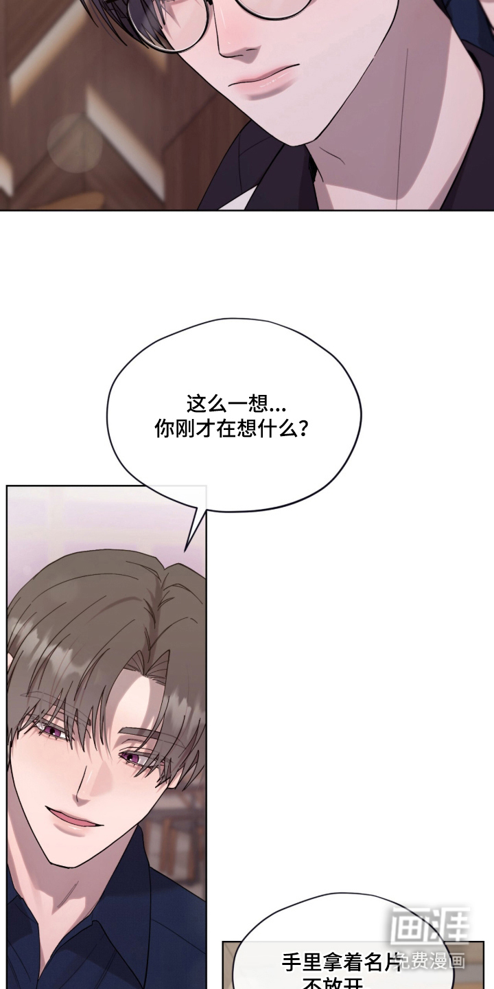 第14话3