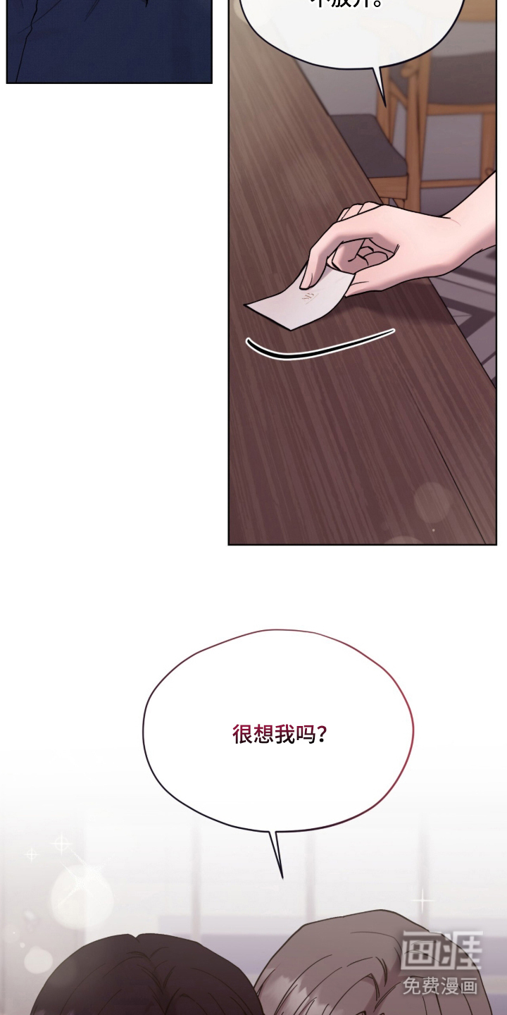第14话4