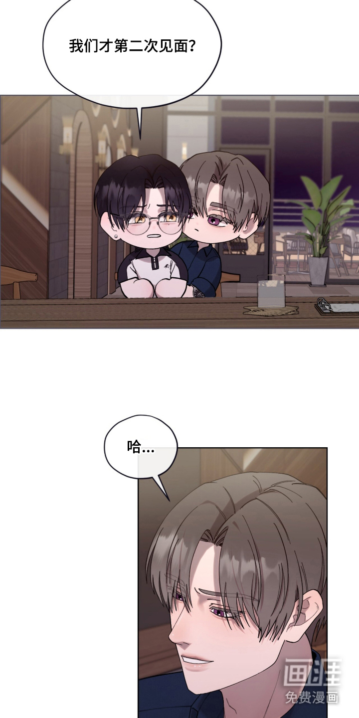 第14话7