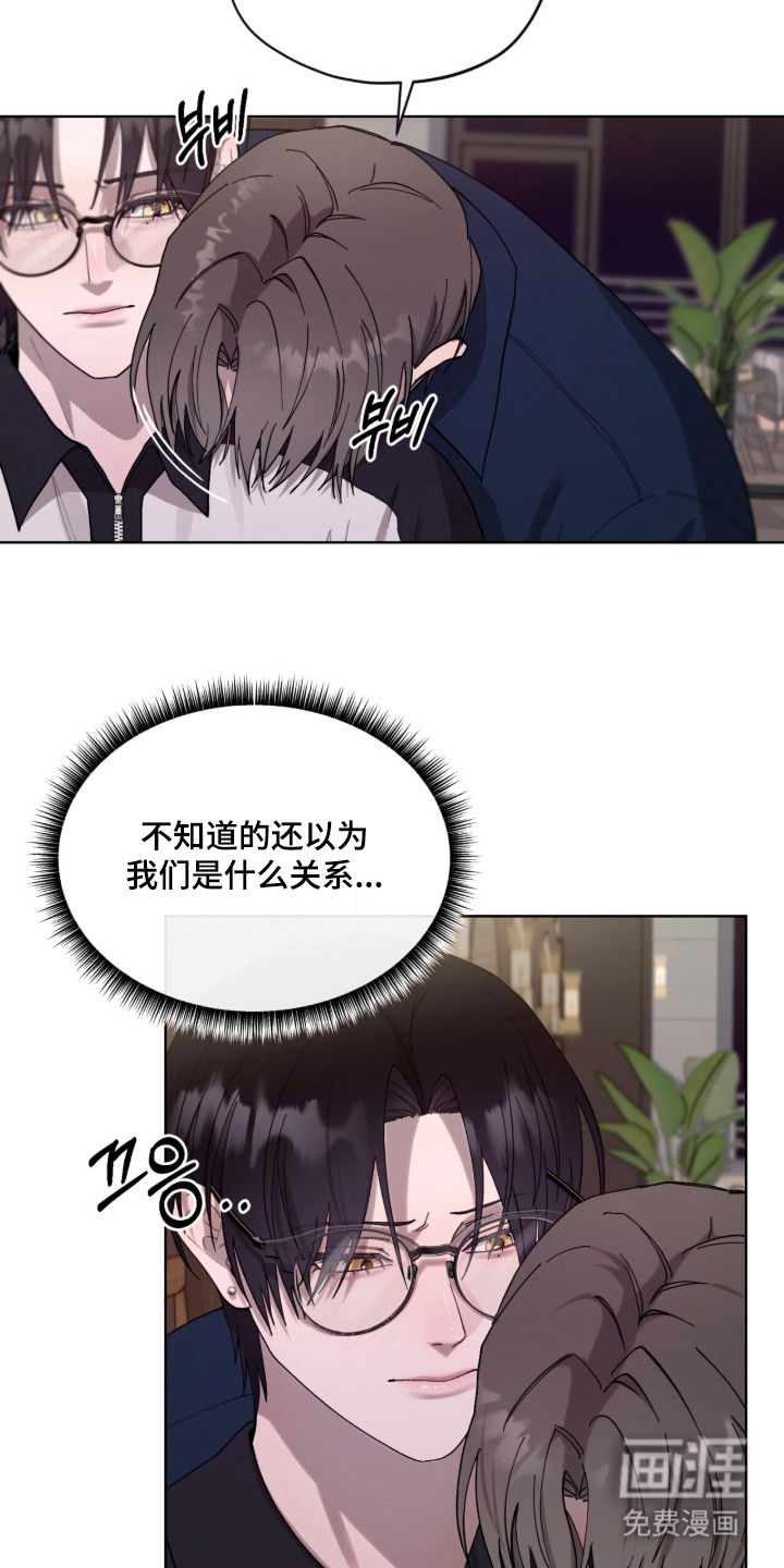 第14话9