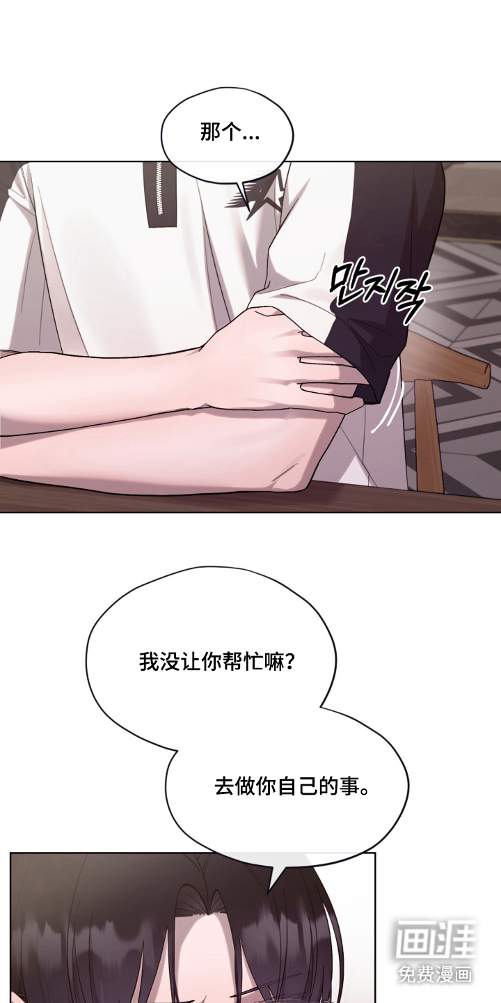 第13话10