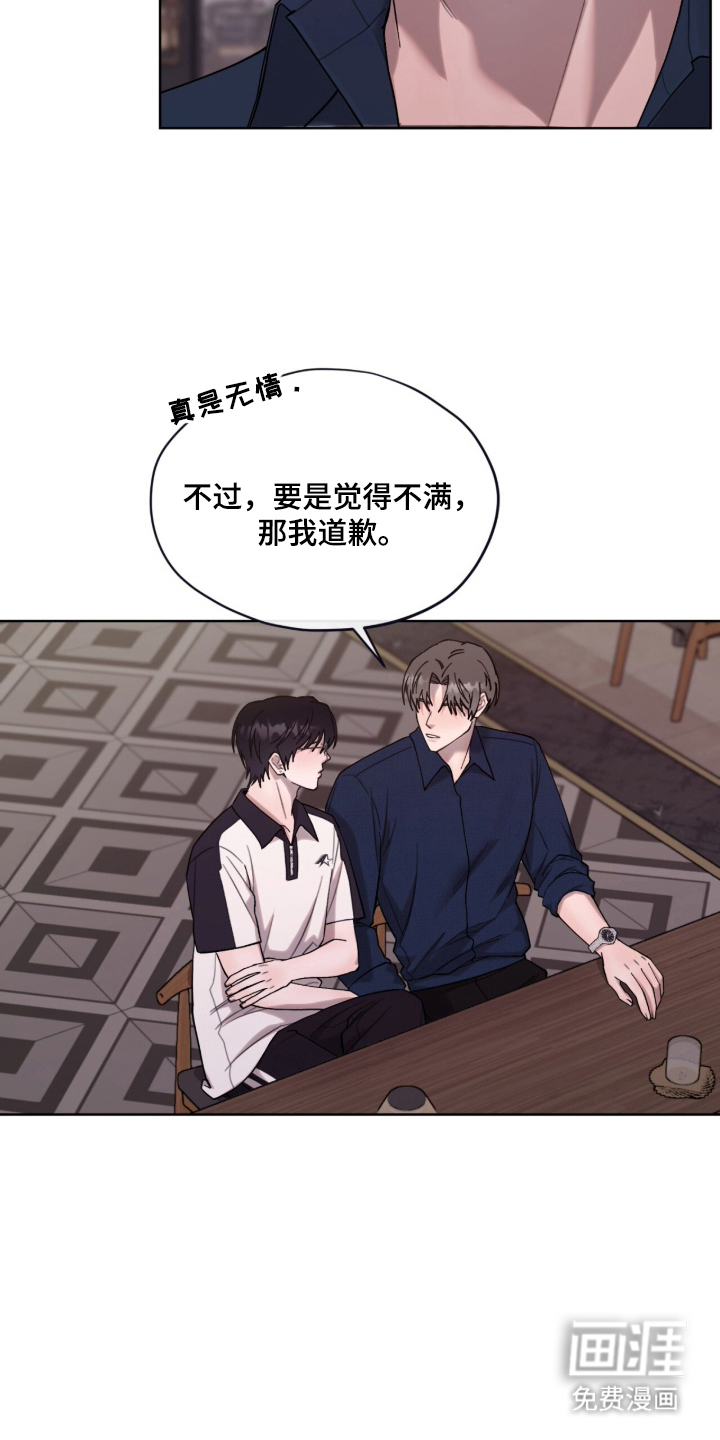 第13话12