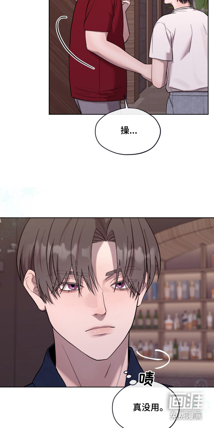 第13话3