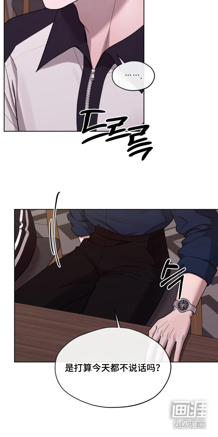 第13话6