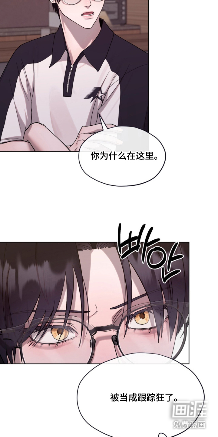 第13话8