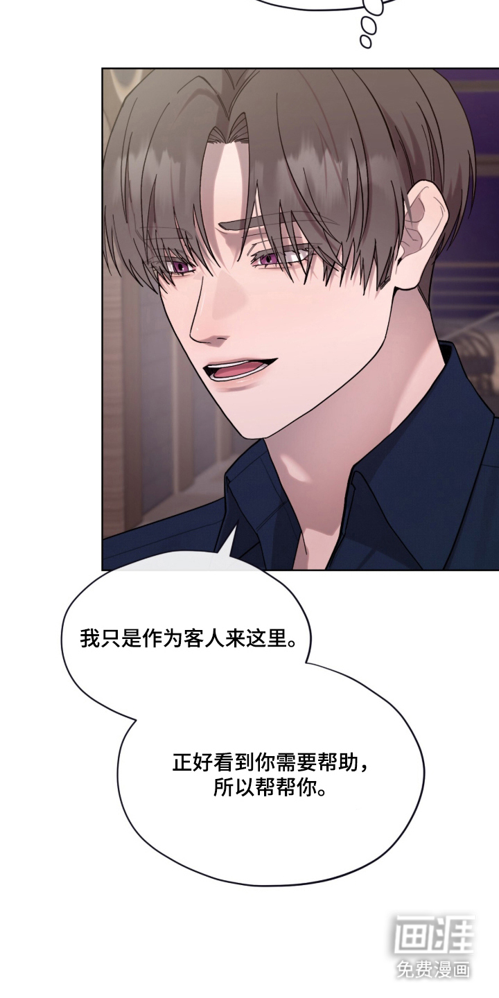 第13话9