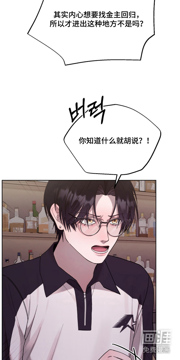 第12话16