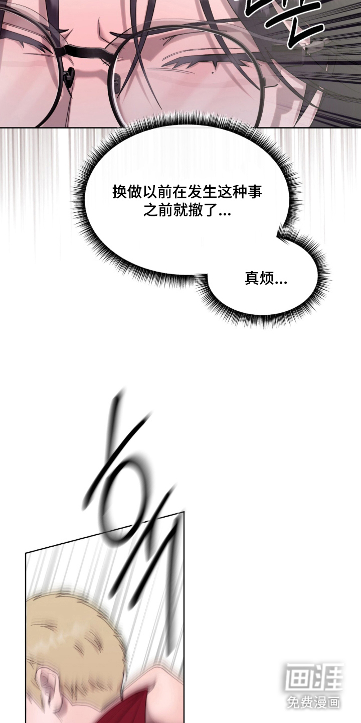 第12话20