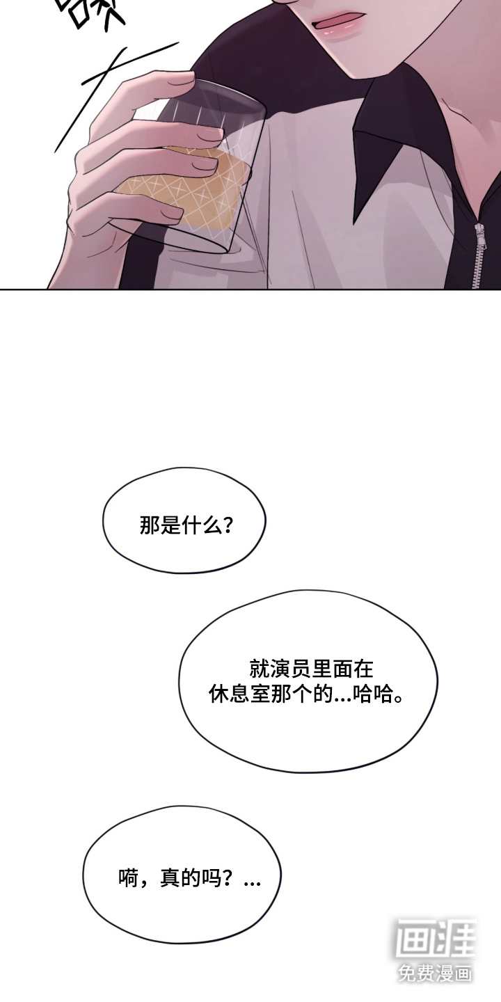 第12话7