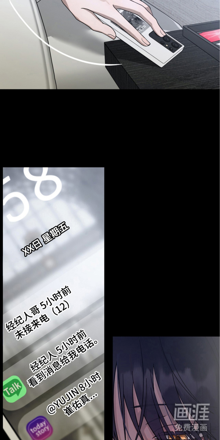 第11话10