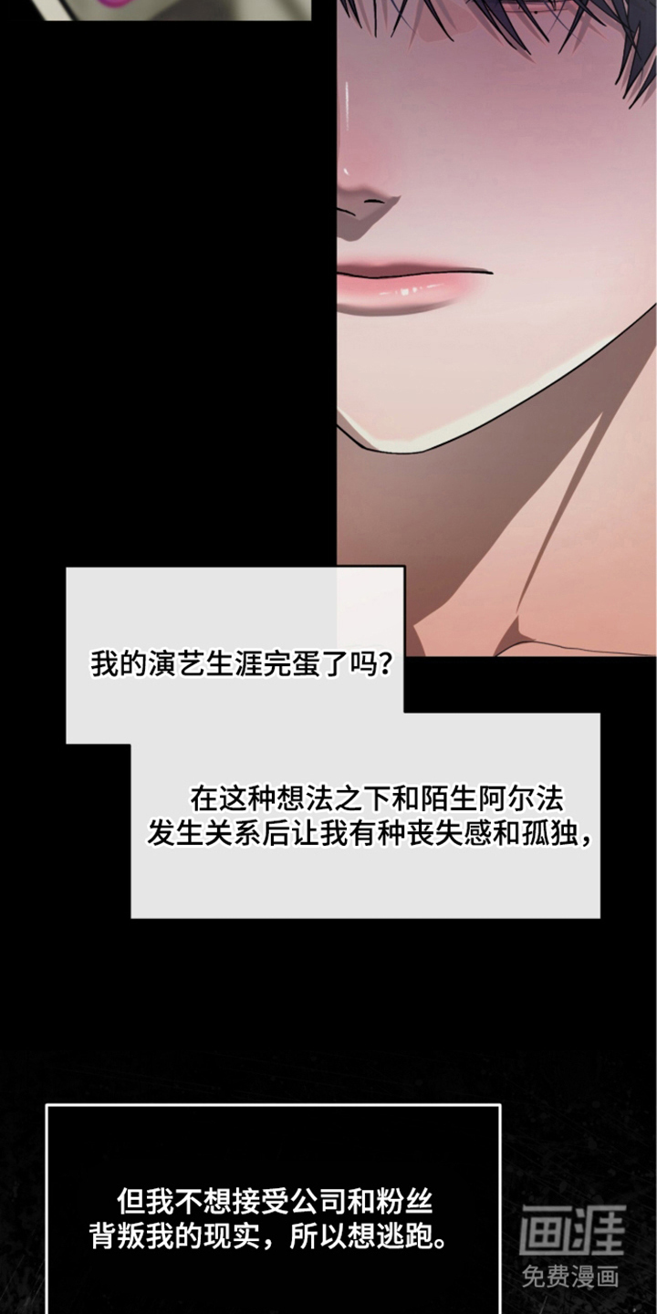 第11话11