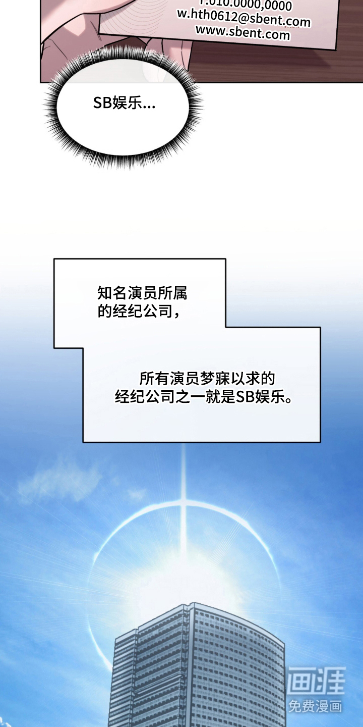 第11话16