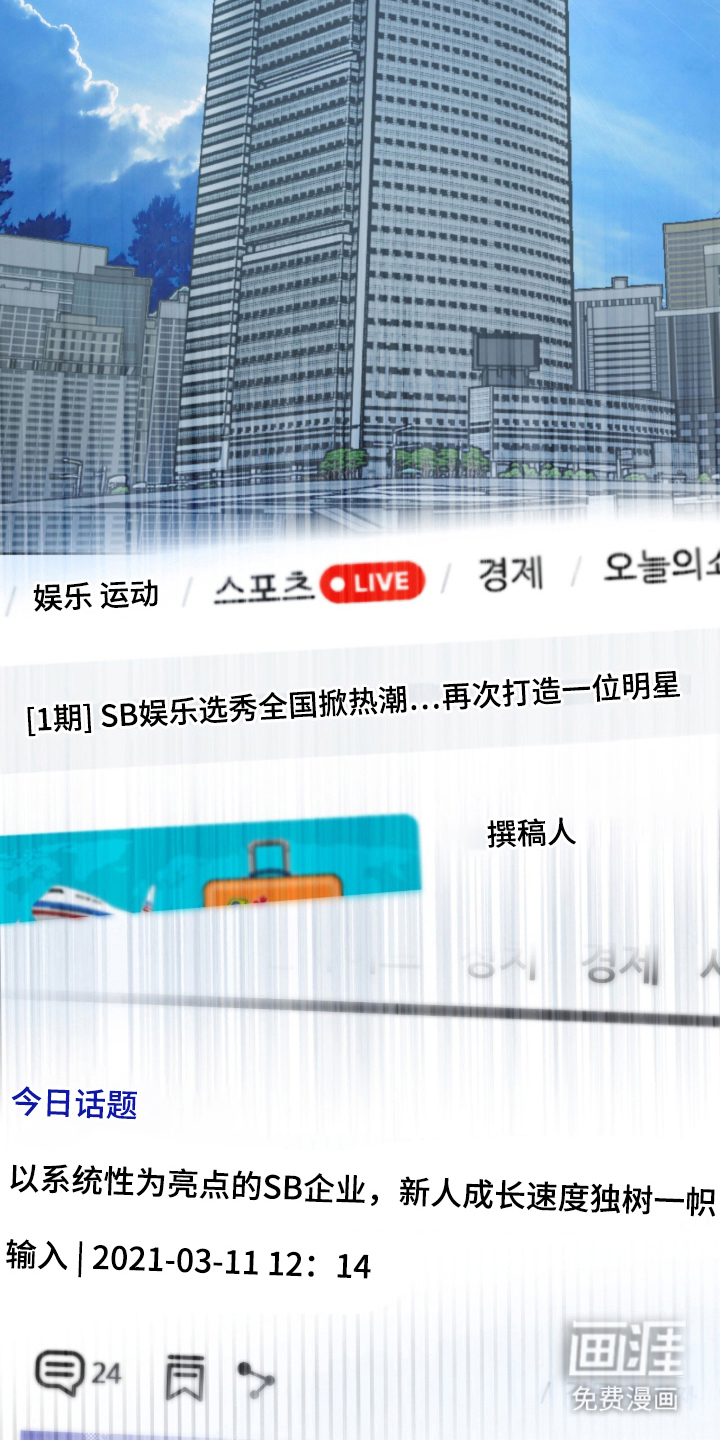 第11话17