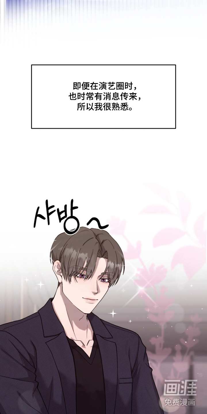 第11话18
