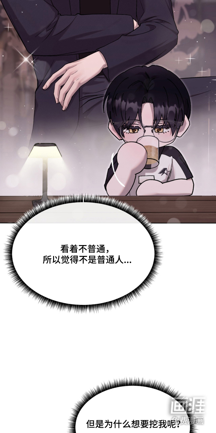 第11话19