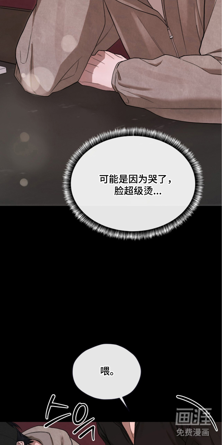 第11话2
