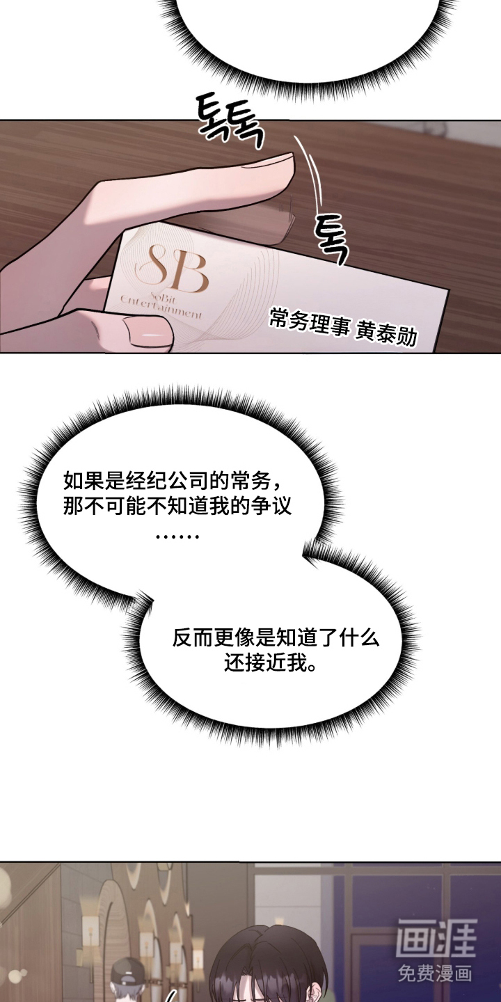 第11话20
