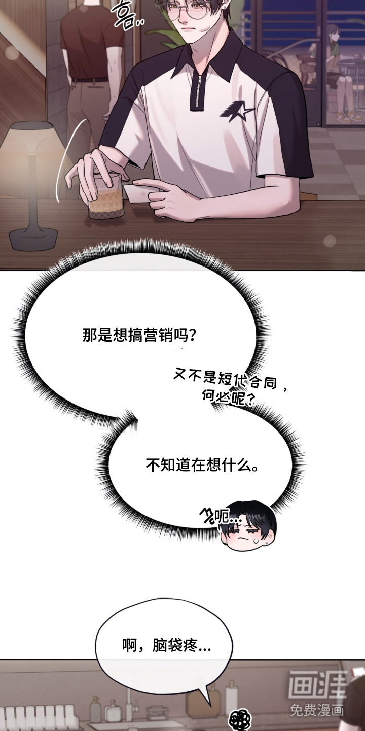 第11话21