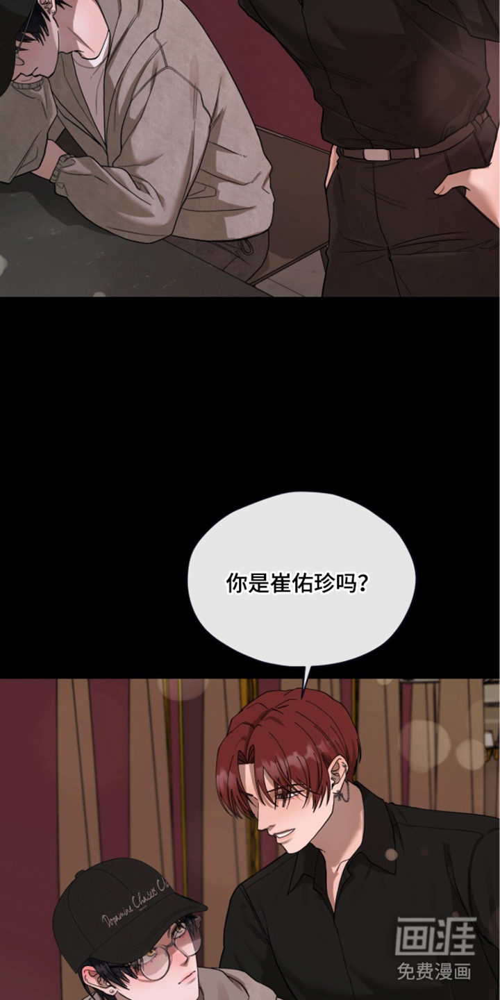第11话3