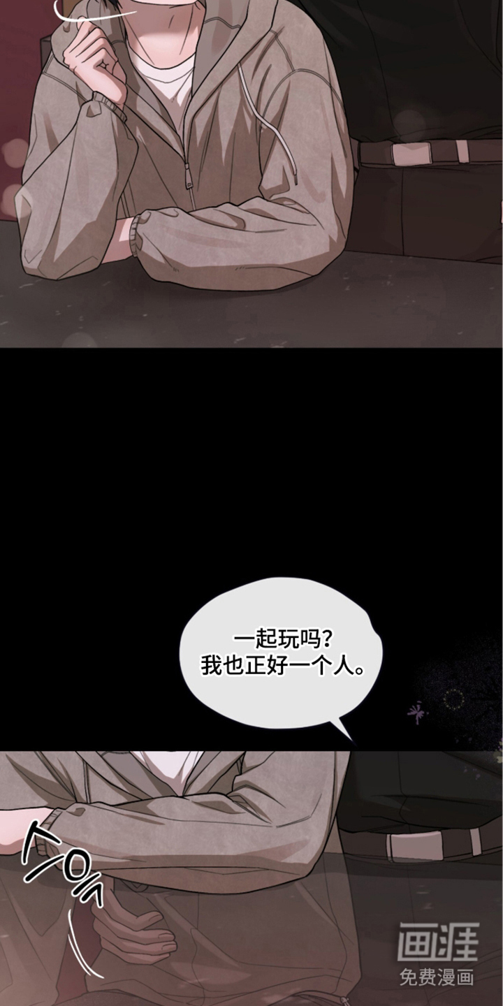 第11话4