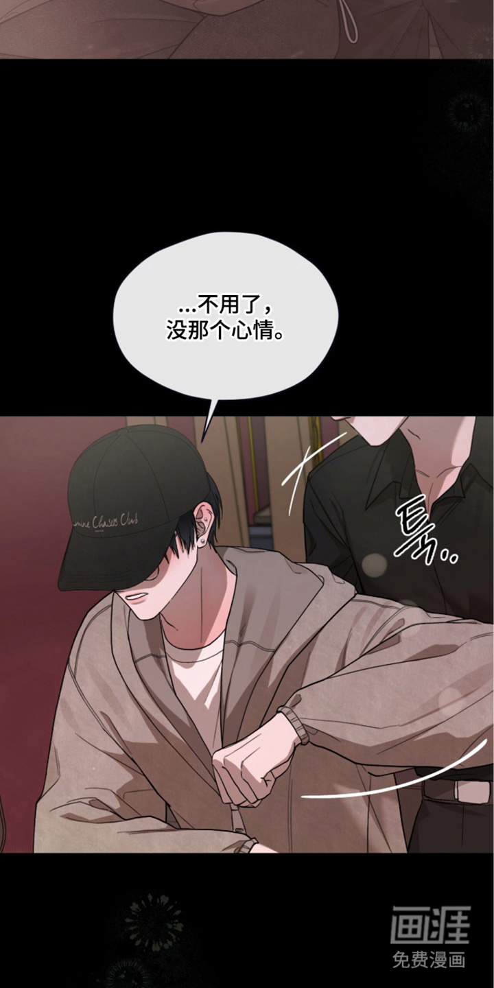 第11话5