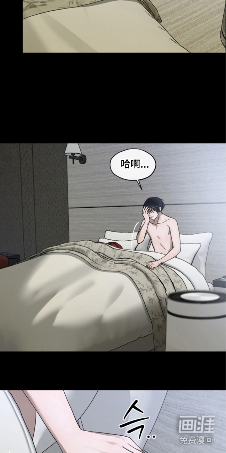 第11话9