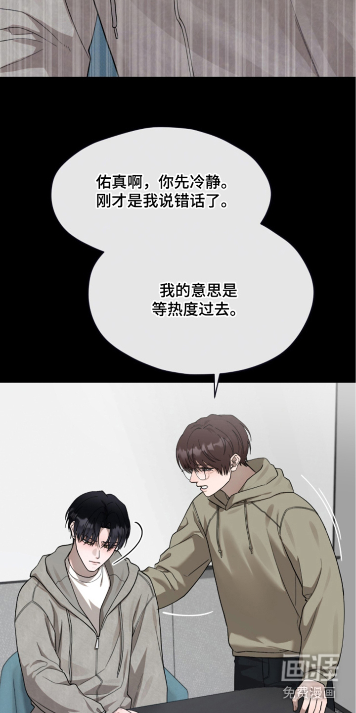 第10话12