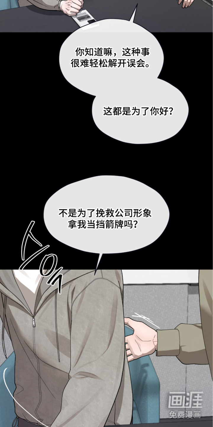 第10话13