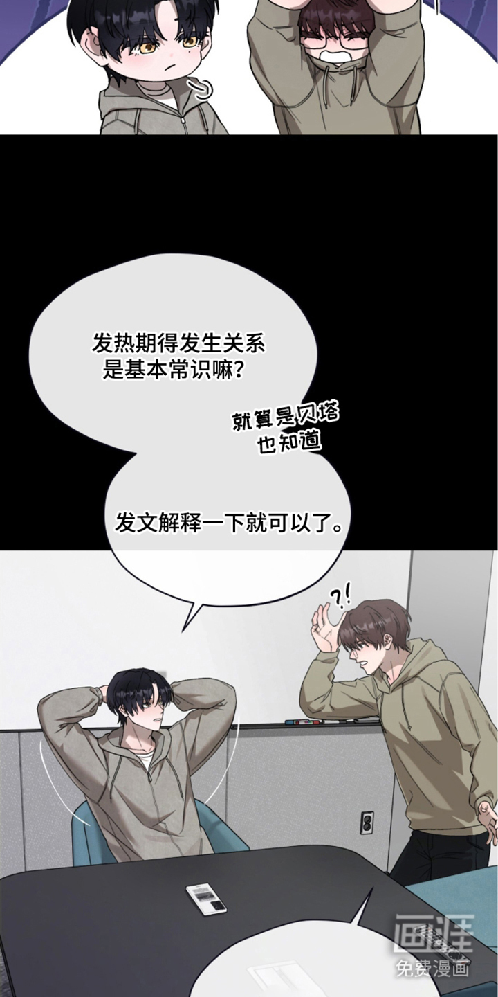 第10话2