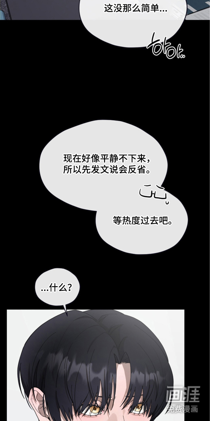 第10话3