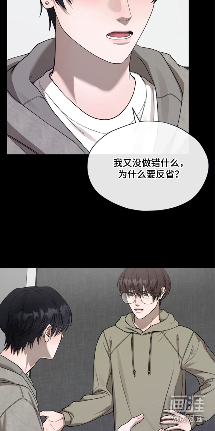 第10话4