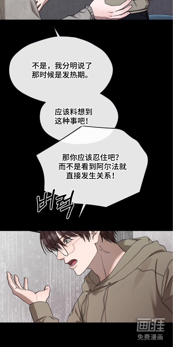第10话5
